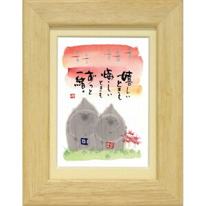 i ؗH ƂƂc i` |XgJ[hz t[t PC bZ[WA[g