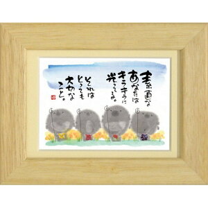 i ؗH fȂȂ̓LLĂ i` |XgJ[hz t[t PC bZ[WA[g