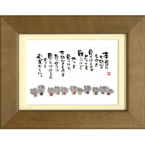 i ؗH {̑؂Ȃ uE |XgJ[hz t[t PC bZ[WA[g