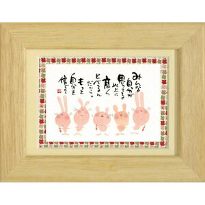 i ؗH ƎM i` |XgJ[hz t[t PC bZ[WA[g