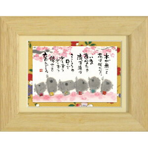 i ؗH 􂹂ł `F[ |XgJ[hz t[t PC bZ[WA[g