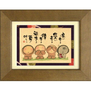 i ؗH a Ђ uE |XgJ[hz t[t PC bZ[WA[g