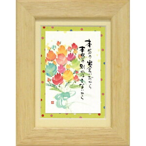 i ؗH {̏oc i` |XgJ[hz t[t PC bZ[WA[g