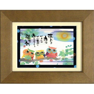 i ؗH ̖͂肻 uE |XgJ[hz t[t PC bZ[WA[g