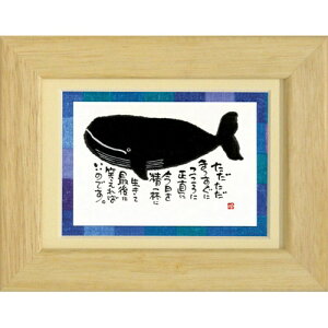 i ؗH Ōɏ΂΂̂ł i` |XgJ[hz t[t PC bZ[WA[g