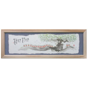 i ؗH ₳Ȃ܂ ܊z t[t ~jA[g bZ[WA[g