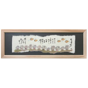 i ؗH ł܂悤 ܊z t[t ~jA[g bZ[WA[g