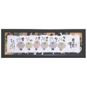 i ؗH X n ܊z t[t ~jA[g bZ[WA[g