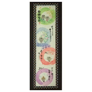 i ؗH a爤 ܊z t[t ~jA[g bZ[WA[g