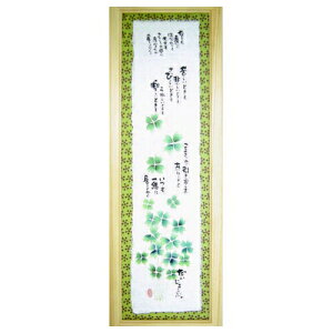 i ؗH Ƃɂ͂ȂĂc ܊z t[t ~jA[g bZ[WA[g