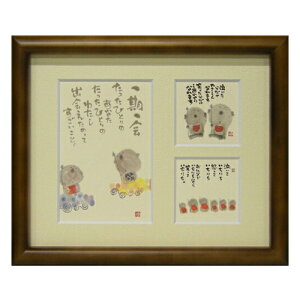 i ؗH ЂƂ̂Ȃ uE Ocz t[t ~jA[g bZ[WA[g