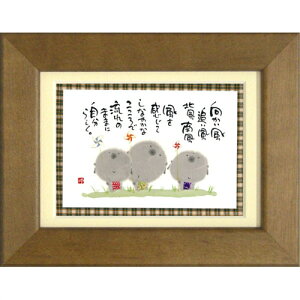 i ؗH ǂk앗 uE |XgJ[hz t[t PC bZ[WA[g