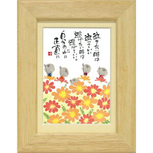 i ؗH ̐Sɐ i` |XgJ[hz t[t PC bZ[WA[g