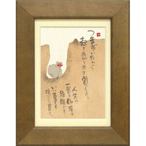 i ؗH l̈Ԃ̍Y͌oł uE |XgJ[hz t[t PC bZ[WA[g