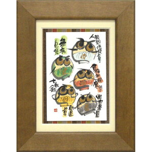 i ؗH aЎ]N uE |XgJ[hz t[t PC bZ[WA[g