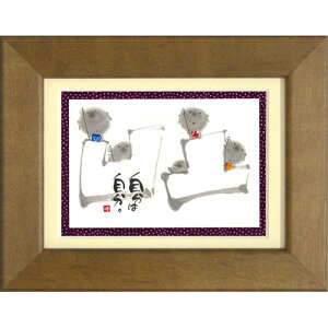 i ؗH -͎ uE |XgJ[hz t[t PC bZ[WA[g