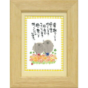 i ؗH ĂĂ i` |XgJ[hz t[t PC bZ[WA[g