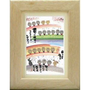 i ؗH ͑傫 YM-F07 |XgJ[hz t[t PC bZ[WA[g