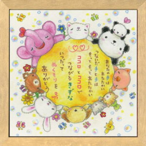 i G`T[ SA-222 i` 20cm pz t[t ART bZ[WA[g