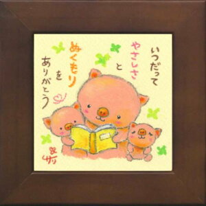 i G`T[ Ă₳Ƃʂ肪Ƃ _tz t[t ART bZ[WA[g