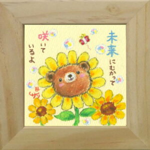 i G`T[ Ɍč炢Ă _tz t[t ART bZ[WA[g