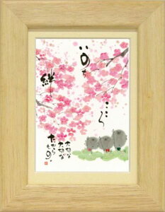 i ؗH ̂J i` |XgJ[hz t[t PC bZ[WA[g