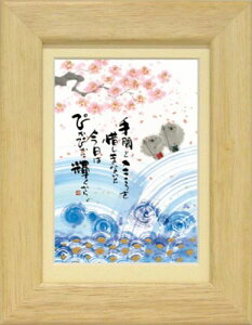 i ؗH ͂҂҂ɋP i` |XgJ[hz t[t PC bZ[WA[g