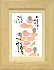 i ؗH ʂȌoȂĉ i` |XgJ[hz t[t PC bZ[WA[g