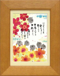 i ؗH ̂܂܂̂ʂ̂Ȃ `F[ |XgJ[hz t[t PC bZ[WA[g