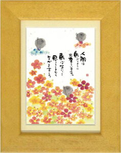 i ؗH lԂ͓]Ԃ悤ɏoĂ܂ CG[ |XgJ[hz t[t PC bZ[WA[g