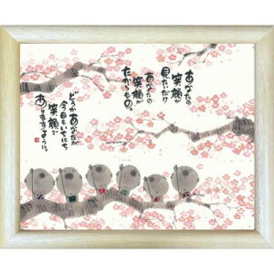 i ؗH Ȃ̏Ί炪 i` z t[t |X^[ bZ[WA[g