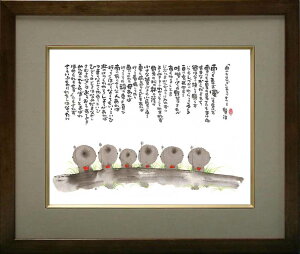書 アート その他のおもちゃの人気商品 通販 価格比較 価格 Com