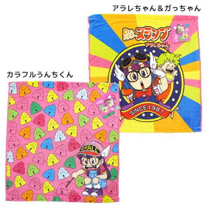 ハンドタオル アニメ キッズ用品の人気商品 通販 価格比較 価格 Com ハンドタオル アニメ キッズ用品の人気商品 通販 価格比較 価格 Com