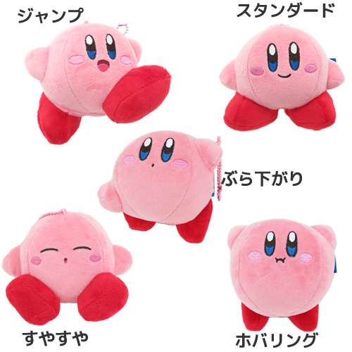 楽天市場 ぬいぐるみ マスコット 星のカービィ マスコット 三英貿易 可愛い キーホルダー ゲームティーンズ ジュニア マシュマロポップ ガールズ雑貨通販マシュマロポップ