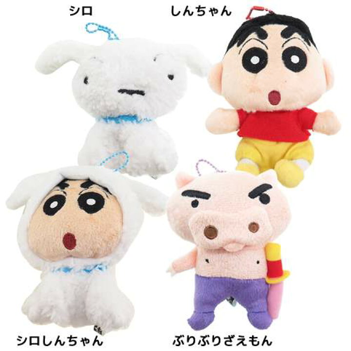 楽天市場 ぬいぐるみ マスコット クレヨンしんちゃん マスコット ティーズファクトリー 可愛い キーホルダー アニメティーンズ ジュニア マシュマロポップ ガールズ雑貨通販マシュマロポップ