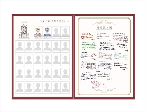 楽天市場 卒業アルバム色紙 寄せ書き色紙 アルタ 面白 雑貨 卒業メモリアル 想い出ギフトグッズ マシュマロポップ ガールズ雑貨通販マシュマロポップ