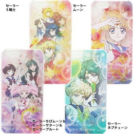楽天市場 Iphone5s 美少女戦士セーラームーンの通販 楽天市場 Iphone5s 美少女戦士セーラームーンの通販