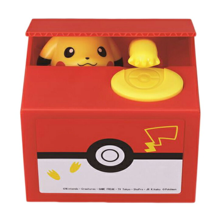 楽天市場 いたずらバンク ピカチュウ ポケットモンスター 貯金箱 ポケモン シャイン ギフト 雑貨 ギミック付き ティーンズ ジュニア マシュマロポップ ガールズ雑貨通販マシュマロポップ
