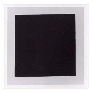 デザイナーズアート Black square Kazimir Malevich インテリア アート 美工社 壁掛け 額付き 抽象画 取寄品 マシュマロポップ