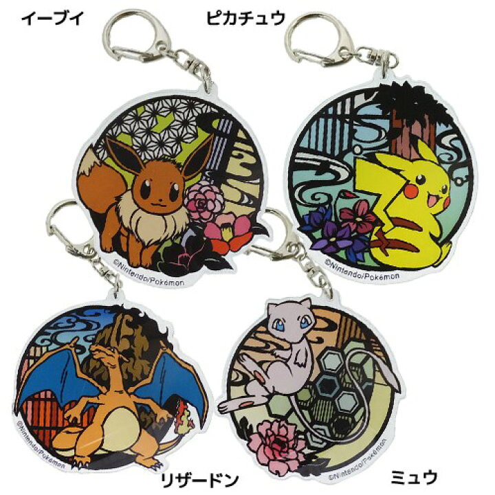 楽天市場】ダイカットアクリル キーホルダー 切り絵シリーズ 