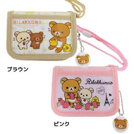 楽天市場 こぐまちゃん リラックマの通販