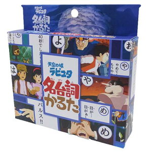 トランプ カードゲーム 天空の城ラピュタ かるた トランプ カードゲームの人気商品 通販 価格比較 価格 Com