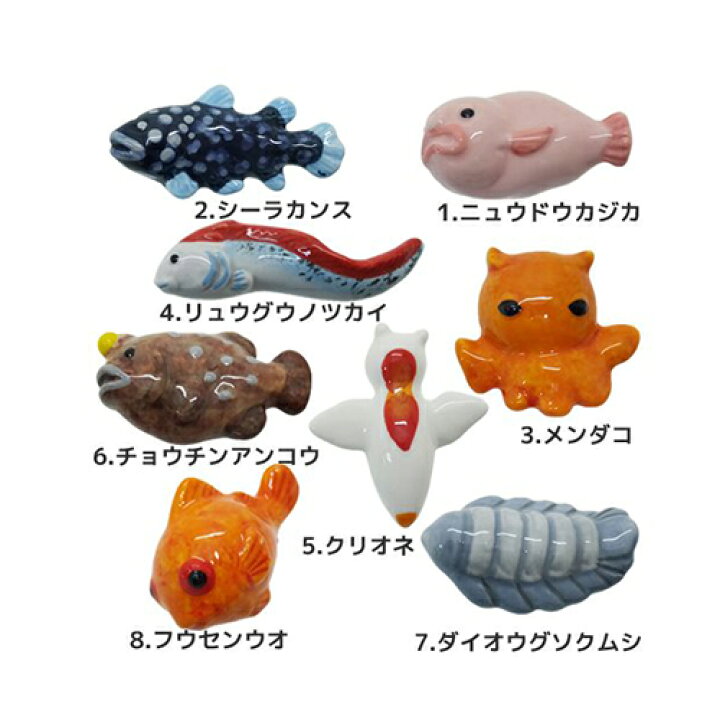 楽天市場 深海魚箸置き ニュウドウカジカ シーランス メンダコ リュウグウノツカイ クリオネ チョウチンアンコウ ダイオウグソクムシ フウセンウオ 深海魚 キッチン 雑貨 サンアート 陶器製 話題 面白グッズ メール便可 マシュマロポップ ガールズ雑貨通販マシュマロポップ