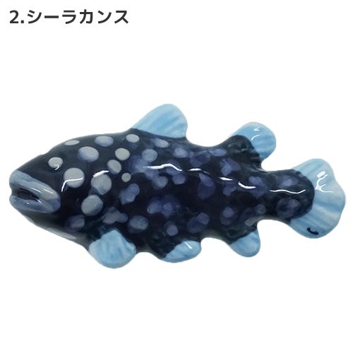 楽天市場 深海魚箸置き ニュウドウカジカ シーランス メンダコ リュウグウノツカイ クリオネ チョウチンアンコウ ダイオウグソクムシ フウセンウオ 深海魚 キッチン 雑貨 サンアート 陶器製 話題 面白グッズ メール便可 マシュマロポップ ガールズ雑貨通販マシュマロポップ