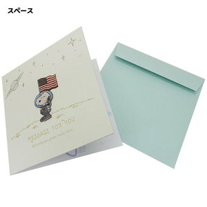 2܂~jbZ[W{[h t@bViu Xy[X Xk[s[ F s[ibc APJ 񂹏 zo G eB[Y WjA [։ }V}|bv