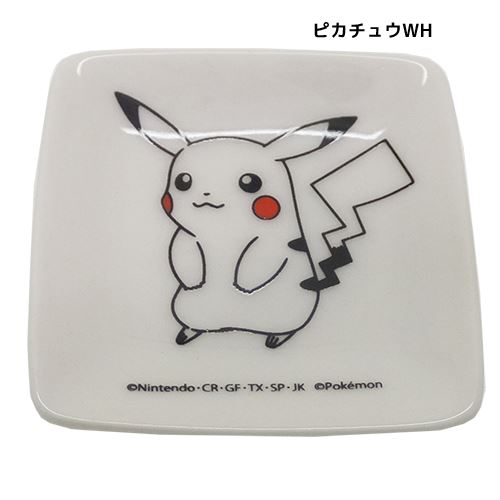 楽天市場 プチ角小皿 ストライプ ピカチュウ ポケットモンスター ピカチュウ ミニプレート ポケモン スモールプラネット 日本製陶器 ティーンズ ジュニア マシュマロポップ ガールズ雑貨通販マシュマロポップ 楽天市場 プチ角小皿 ストライプ ピカチュウ ポケットモンスター ピカチュウ ミニプレート ポケモン スモールプラネット 日本製陶器 ティーンズ ジュニア マシュマロポップ ガールズ雑貨通販マシュマロポップ