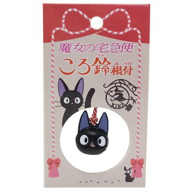 楽天市場 魔女の宅急便 ジジ キーホルダーの通販