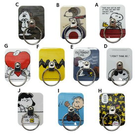 楽天市場 スマホスタンド スヌーピーの通販