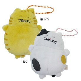 楽天市場 でぶねこ グッズの通販