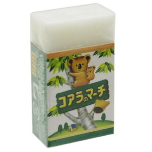消しゴム コアラのマーチの人気商品 通販 価格比較 価格 Com